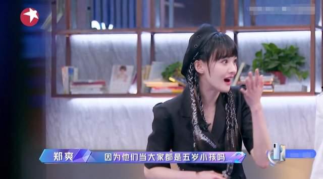 我靠吃瓜成为团宠小说娱乐圈,娱乐圈吃瓜达人逆袭记